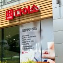 홈플러스(주) 서울 상봉점 이미지