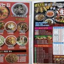 효성각 네이버블로그