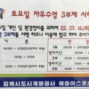 해동이국민체육센터 수영장 이미지