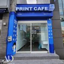 프린트카페까치산역점 이미지