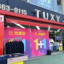 반도턱시 이미지