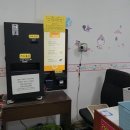 신좋은집공인중개사사무소 이미지