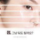 창조피부과의원 이미지