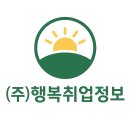 태양직업소개소 네이버블로그