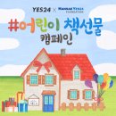 선물의집 네이버블로그