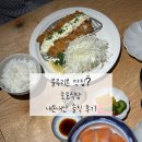 호호식당 | 친구랑 주말 점심 블루리본 호호식당 원그로브 내돈내산 솔직 후기