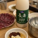 본뭉티기