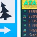 반도주유소 이미지