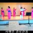 대율경로당 이미지