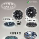 나라철물공구