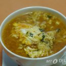 라면먹고갈래? 이미지