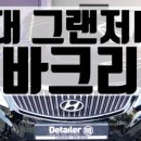 또또크리닝 이미지