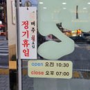 미스터신냉면 이미지