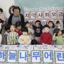 하늘나무 엔디엔뉴스