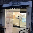 뭉개뭉개 이미지