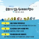 괴산교육도서관 이미지