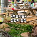 세향다원