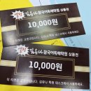 중계세일입시학원 | 김유나 참국어독해학원 설명회 후기