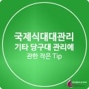 나비 당구클럽 이미지