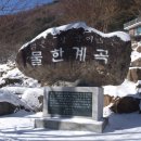 토향농원