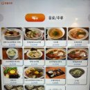 신촌역 1번출구 | 신촌역 라멘 &#39;삼미당&#39; - 신촌 혼밥 하기 좋은 라멘, 마제소바 맛집 내돈내산 후기