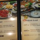 복터진집 이미지