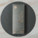 자연경옥 네이버블로그