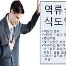 중8당구장