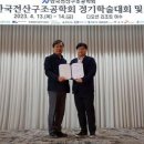 미래전산 오늘뉴스