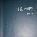 희망살겠네