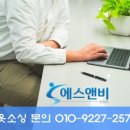 에스앤비 컴퍼니 네이버블로그