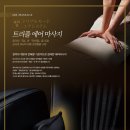 유명의료기