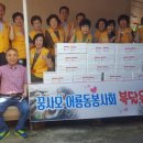 대화중앙경로당 이미지