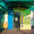 봄나루작은도서관 이미지