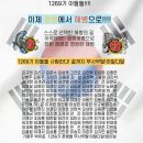 5월27일(목) 백령도,연평도,강화도(+전국)날씨정보 이미지