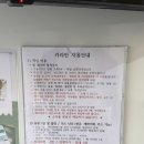 워시캠프 | [가평] 서울근교 캠핑장 캠프게이트 청평 카라반&amp;캠핑 카라반 후기 당일캠핑 가능