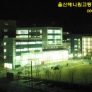 울산애니원고등학교 이미지