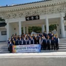 무공수훈자회 서구지회 이미지