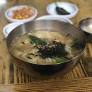 민속손칼국수식당