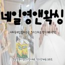 사파동205 이미지