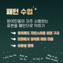 영어생활회화(기초반) 네이버블로그