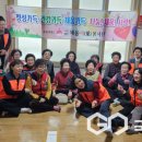 효자1동 경로당 국제뉴스