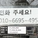 추억촌