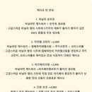러브 베이크 하우스
