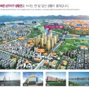 우산동중흥S클래스리버티 이미지