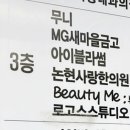 가자 왁싱&뷰티