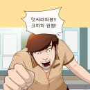 일등복권