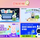 마브 주식회사 이미지