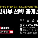 경남총포사 - 진주시 의곡길 36-1 | 경남총포사