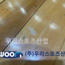 진잠다목적체육관 이미지